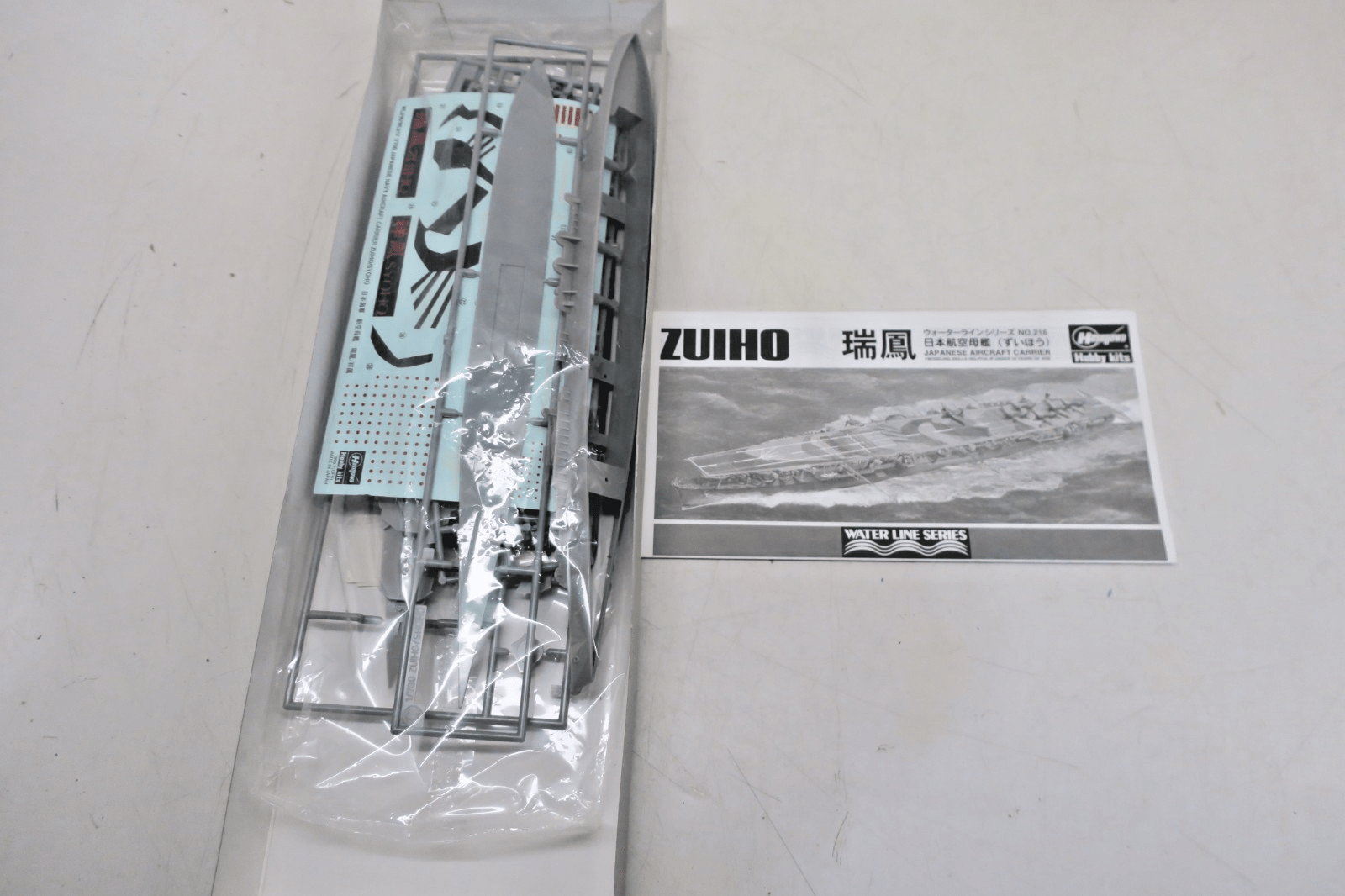 Aoshima 1/700 Water Line Series Aircraft Carrier Zuiho Model Kit 216 - WISE GUYS HOBBIES LLC