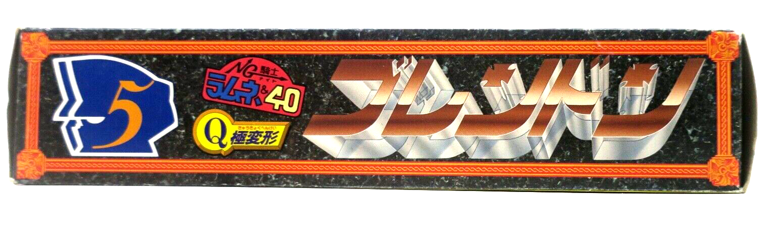 Bandai NG Knight Ramune & 40 Brendon Action Figure No. 5 - WISE GUYS HOBBIES LLC
