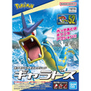 Pokémon Model Kit GYARADOS