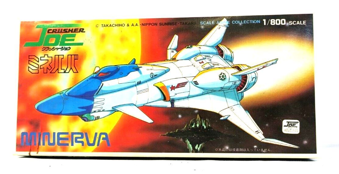 NITTO Crusher Joe Minerva 1/800 Model Kit 23020-200 (B9) - WISE GUYS HOBBIES LLC