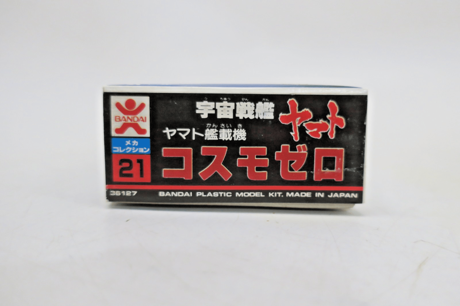Bandai Space Cruiser Yamato Type O Model 52 Fighter - Cosmo Zero Model Kit No.21 - WISE GUYS HOBBIES LLC