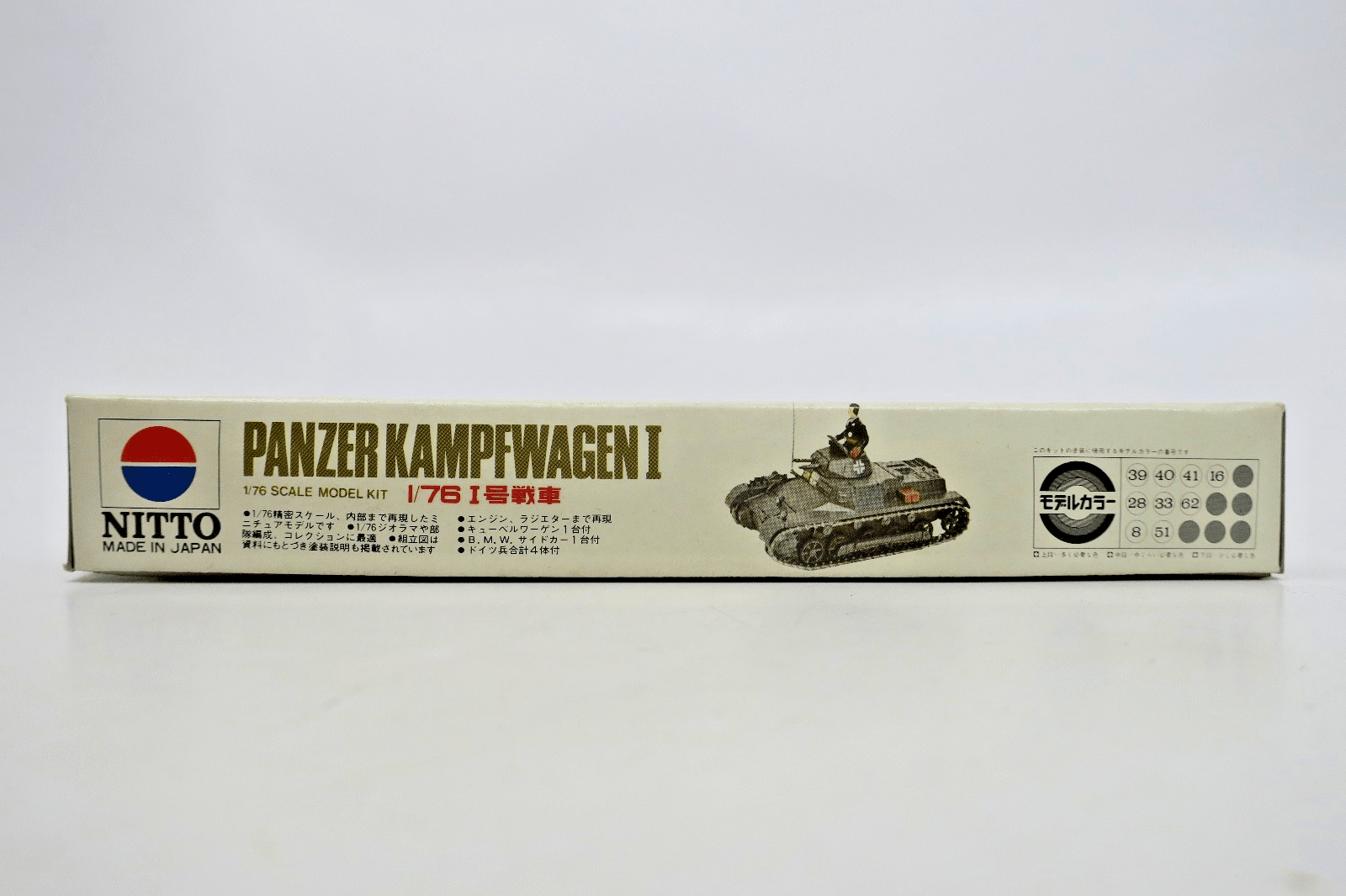 Vintage Nitto 1/76 Panzer Kampfwagen I Model Kit - WISE GUYS HOBBIES LLC