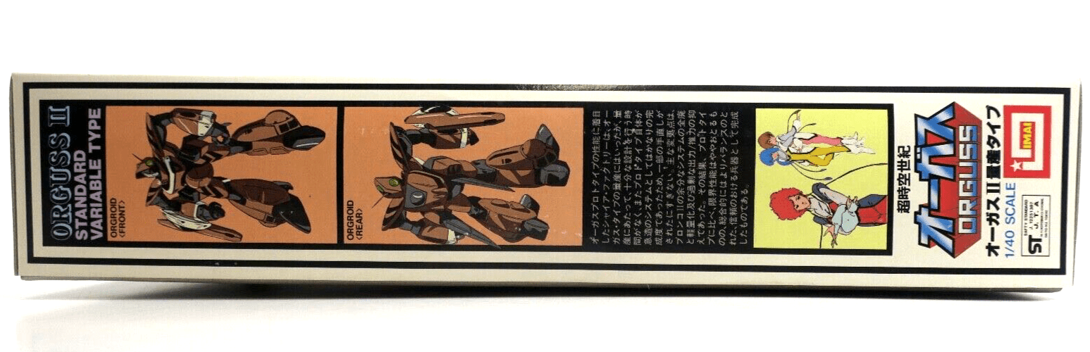 IMAI ORGUSS 1/40 Orguss II Standard Variable Type Model Kit No. 12 - WISE GUYS HOBBIES LLC