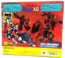 Bandai NG Knight Ramune & 40 Queen Sideron Action Figure No. 2 - WISE GUYS HOBBIES LLC