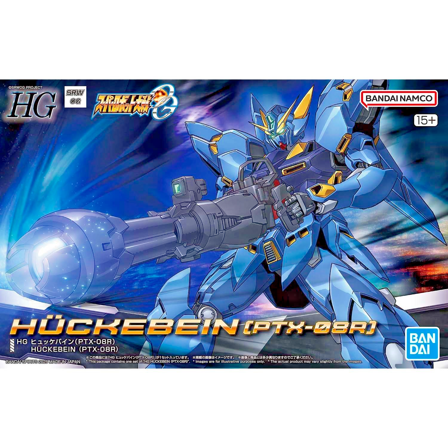 NEW Bandai HG Super Robot Wars OG Huckebein Model Kit - WISE GUYS HOBBIES LLC