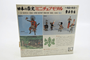 Aoshima Japan History Miniature 1/35 Toyotomi Hideyoshi Model Kit 8 - WISE GUYS HOBBIES LLC