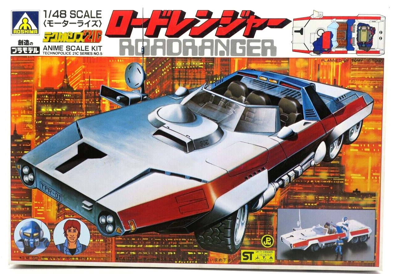 Aoshima Technopolice 21C 1/48 Road Ranger Motorized Version Model Kit No. 5 - WISE GUYS HOBBIES LLC