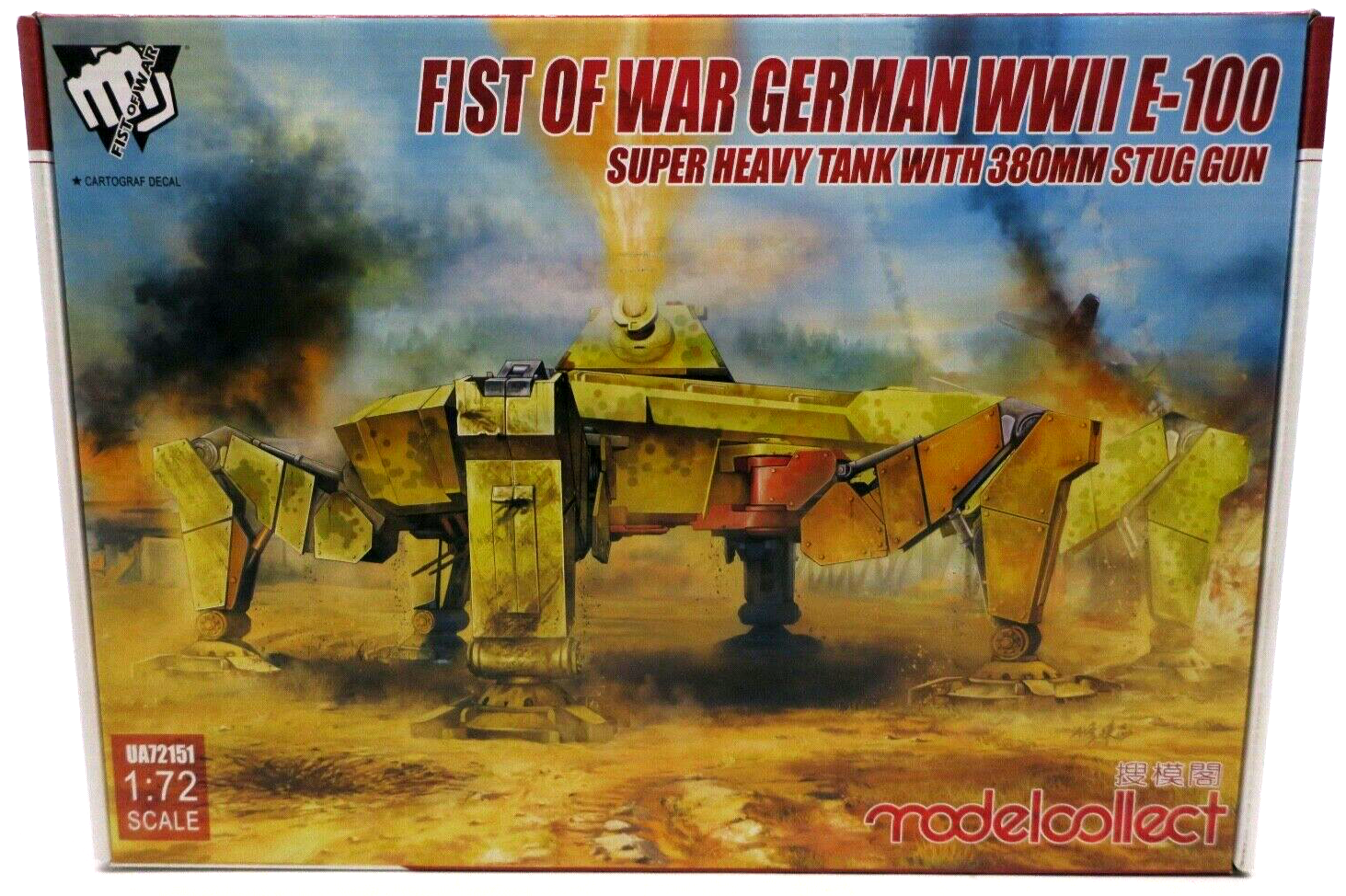 Modelcollect Fist of War 1/72 German WWII E-100 380mm Stug Gun Model Kit - WISE GUYS HOBBIES LLC