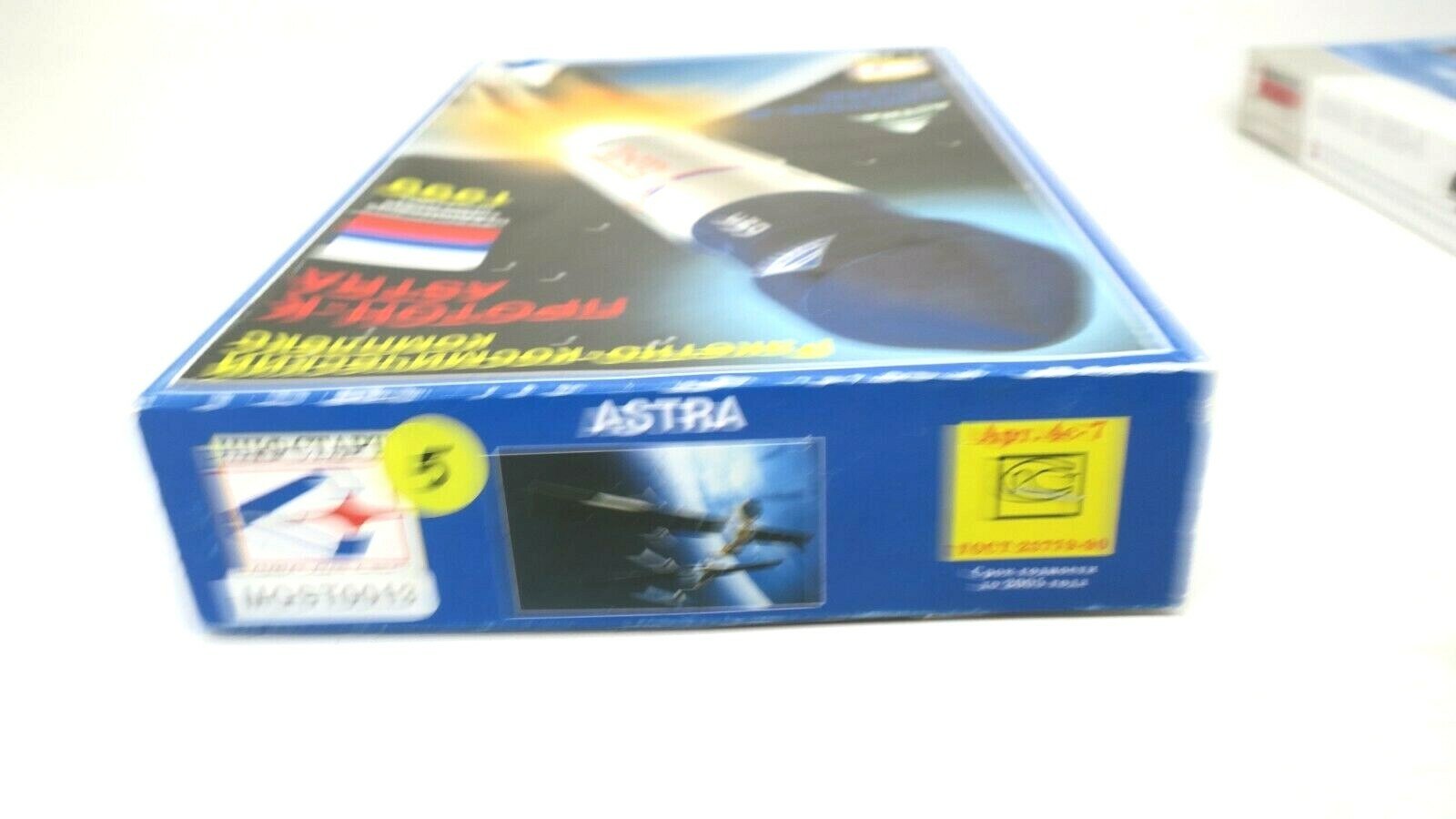 1999 STC Start Proton-K Astra Rocket Model Kit USSR 1:288 Russian Space ~ Sealed - WISE GUYS HOBBIES LLC