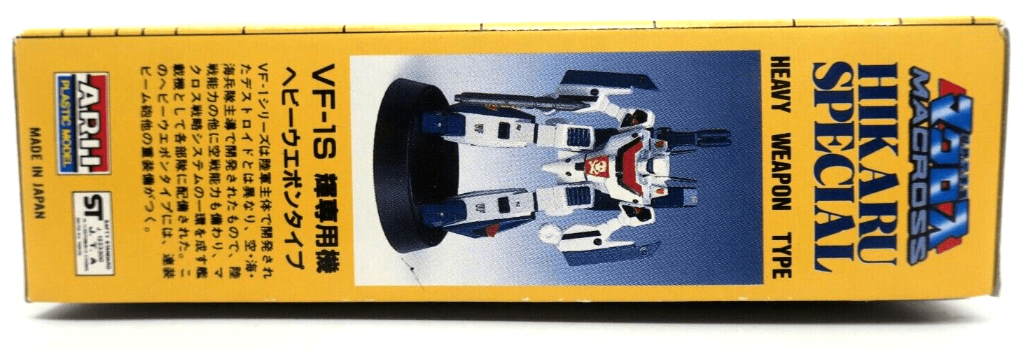 Arii Macross 1/170 VF-1S Super Valkyrie Hikaru/Rick Special Model Kit No. 1 - WISE GUYS HOBBIES LLC