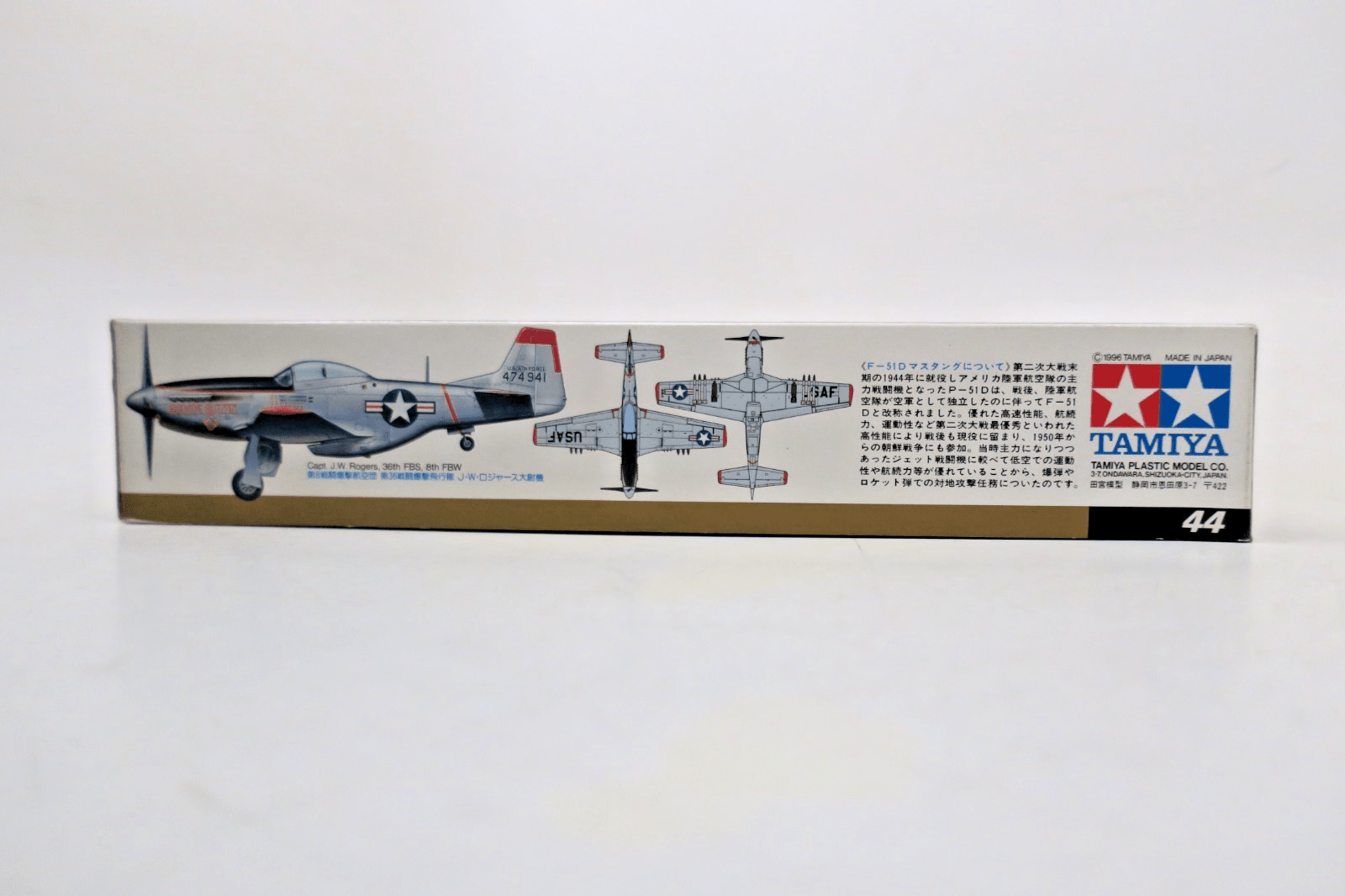 Tamiya 1/48 North American F - 51D Mustang Korean War Model Kit 44 - WISE GUYS HOBBIES LLC