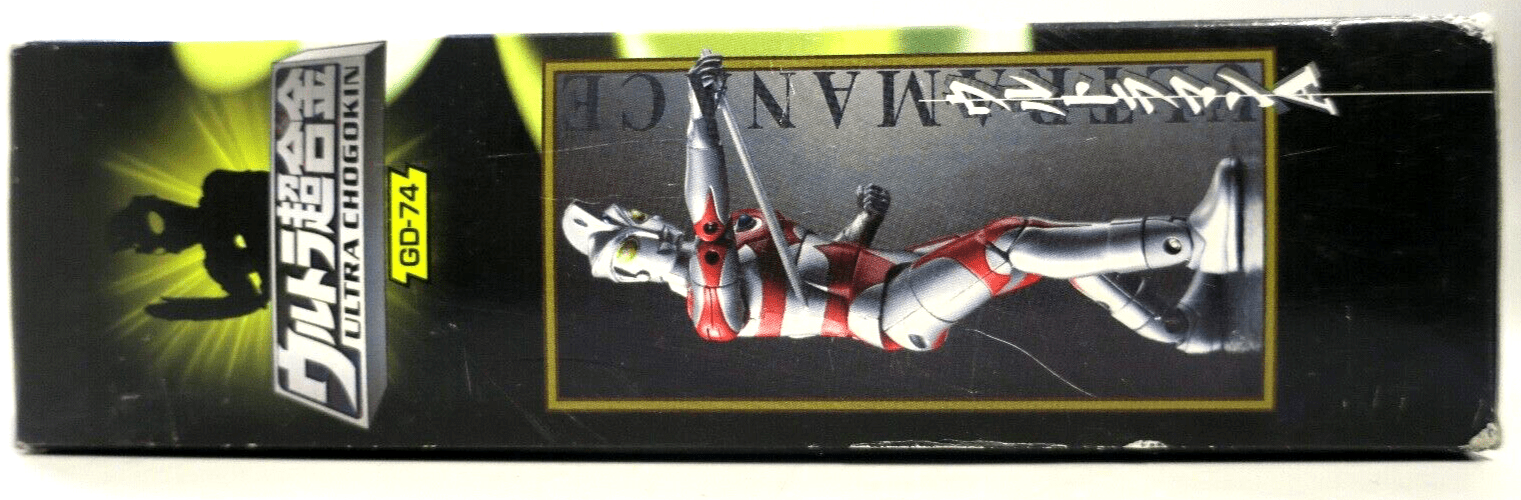 SEALED Bandai Ultra Chogokin Ultraman Ace GD-74 Action Figure - WISE GUYS HOBBIES LLC