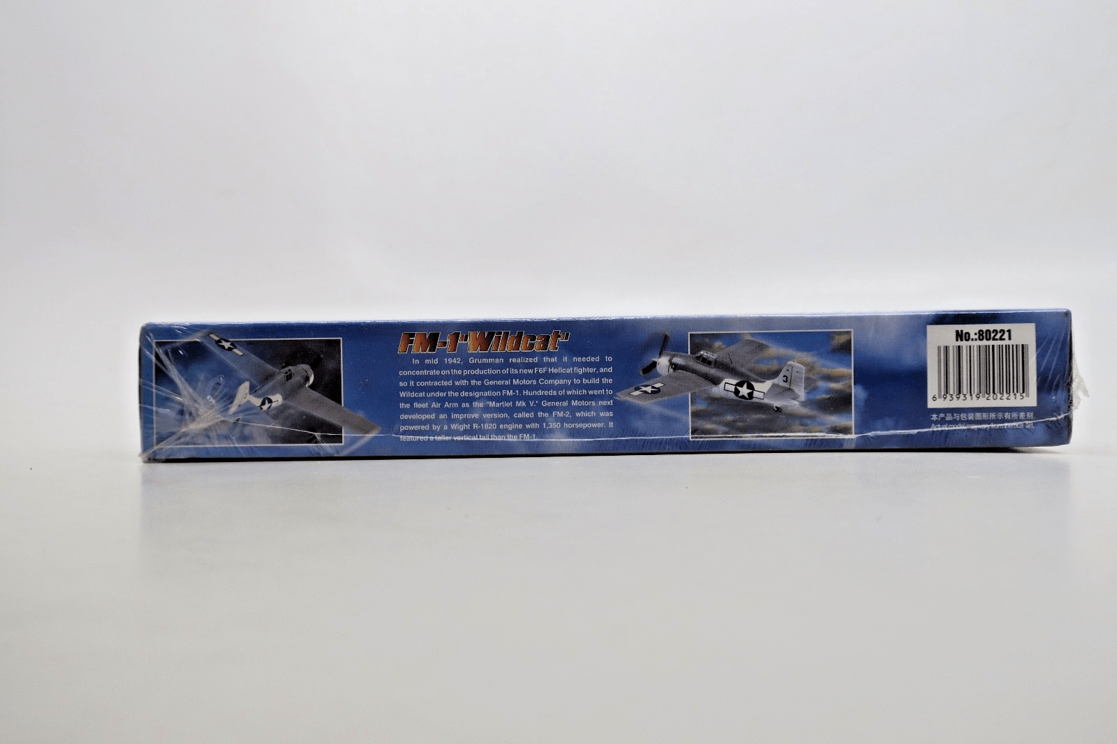 Hobby Boss 1/72 Fm - 1 "Wildcat" Model Kit 80221 - WISE GUYS HOBBIES LLC