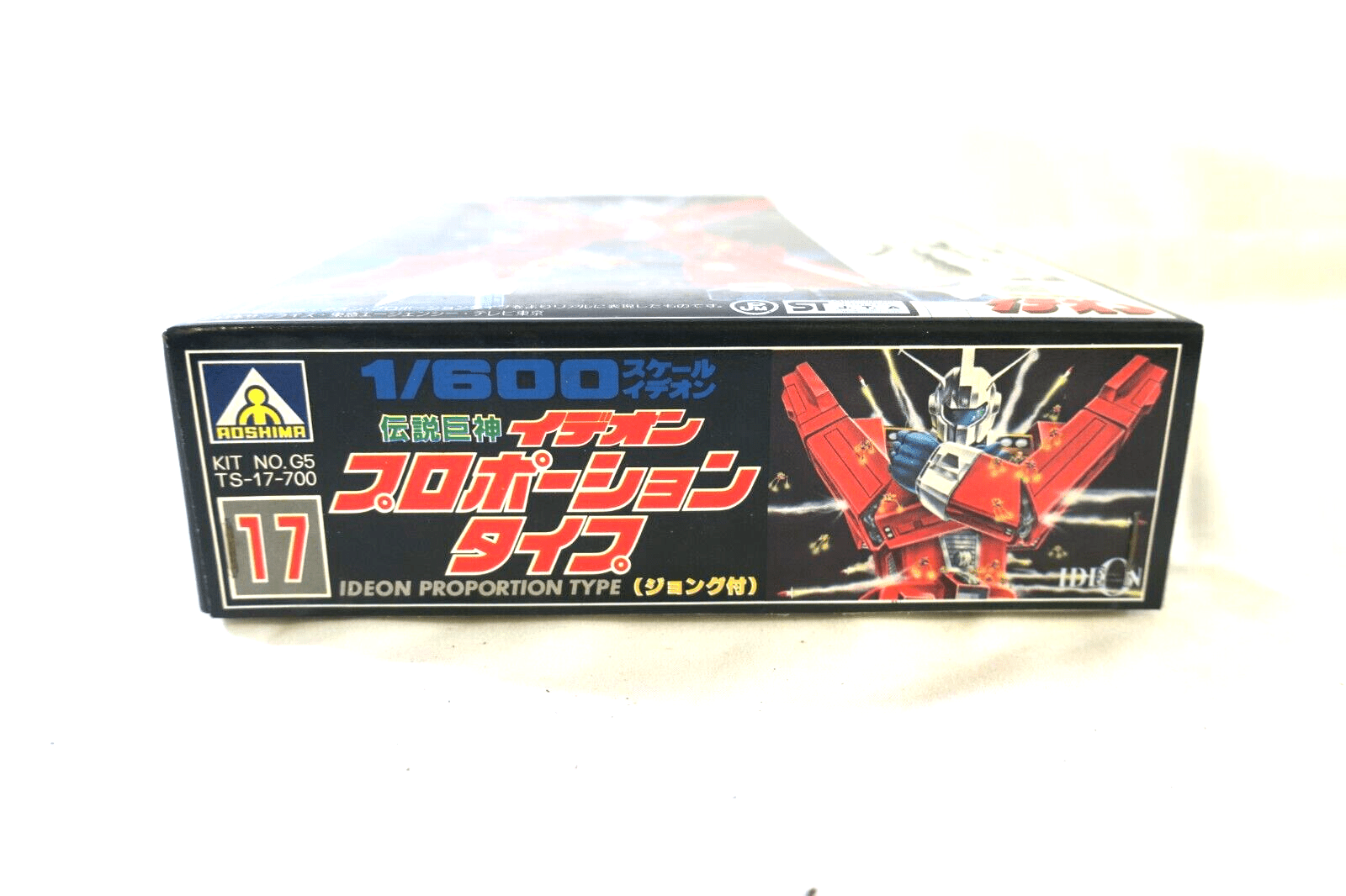 Aoshima 1/600 Ideon Space Runaway Legendary Giant God Model Kit TS-17-700 G5 E4 - WISE GUYS HOBBIES LLC