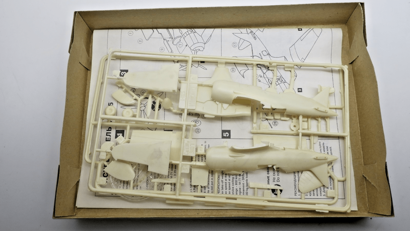 Maquette 1/72 Polikarpov I - 185 Model Kit - WISE GUYS HOBBIES LLC