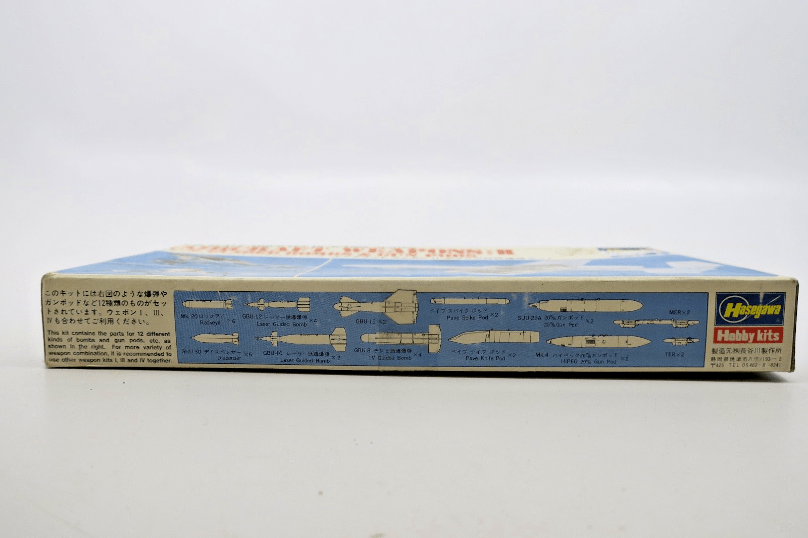 Hasegawa 1/72 Aircraft Weapons: II US Guided Bombs & Gun Pods Model Kit - WISE GUYS HOBBIES LLC