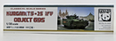 Panda 1/35 Kurganets-25 IFV Objects 695 Model Kit PH35023