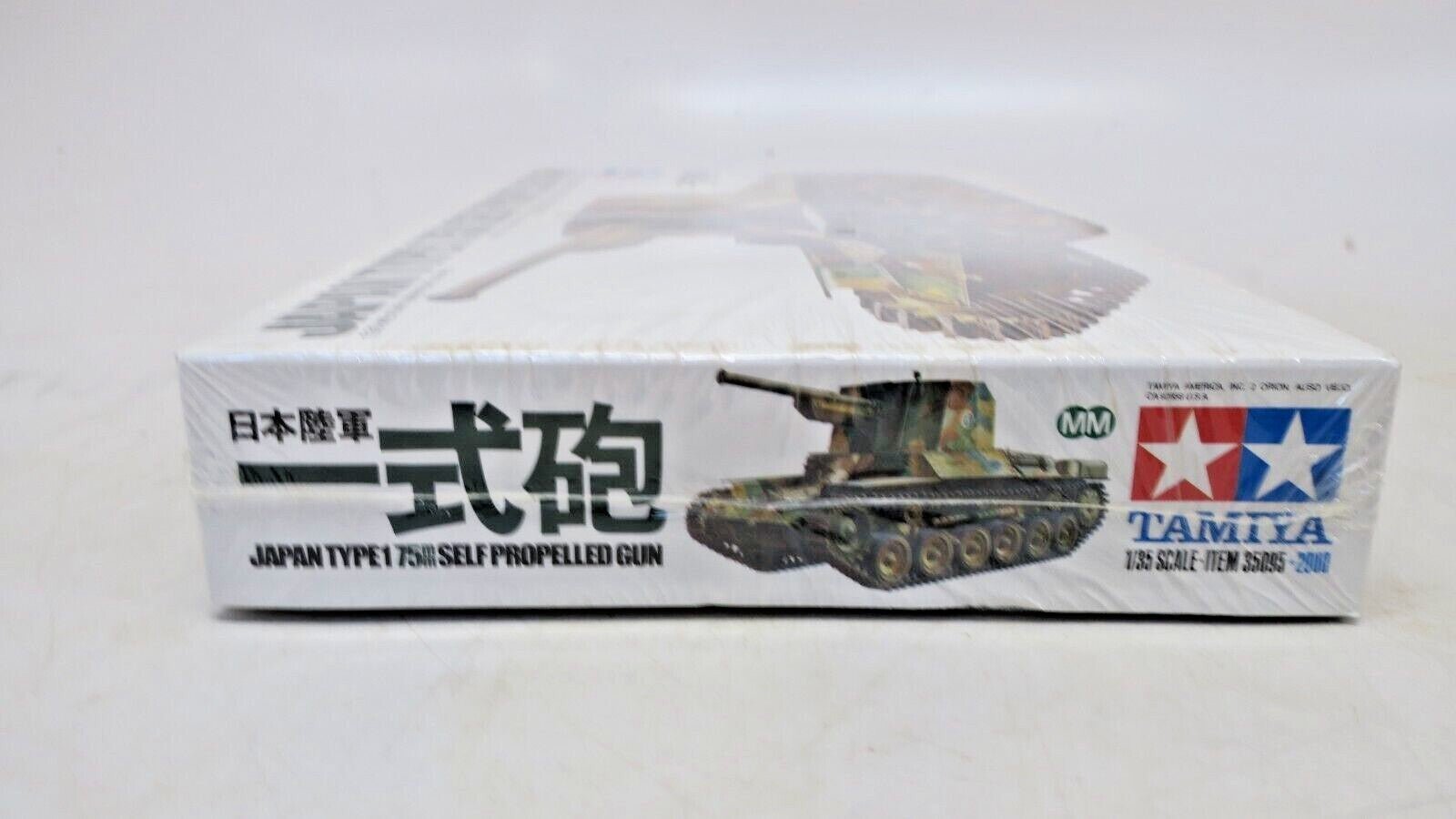TAMIYA 1/35 35095 JAPANESE JAPAN TYPE 1 75MM SELF PROPELLED SP GUN MODEL - WISE GUYS HOBBIES LLC
