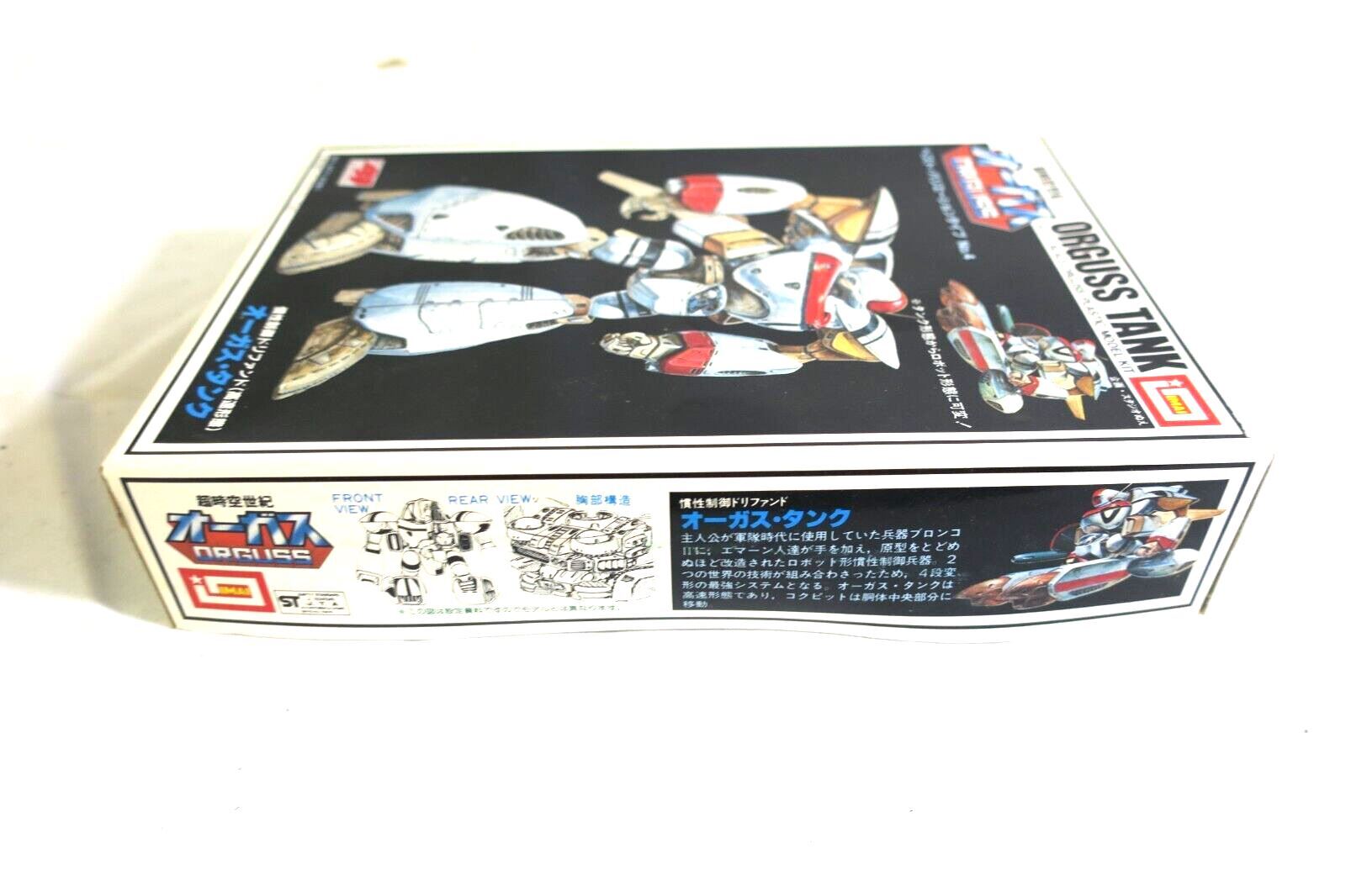 IMAI Orguss 1/72 Orguss Tank 4 B-1340-300 Model Kit (D14) - WISE GUYS HOBBIES LLC