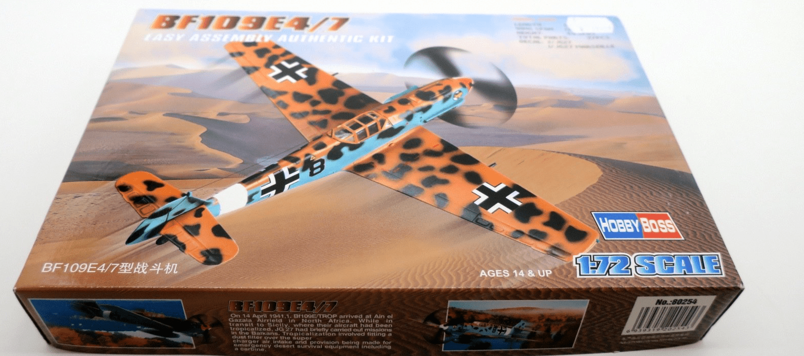 Hobby Boss 1/72 Bf - 109E4/7 Model Kit - WISE GUYS HOBBIES LLC