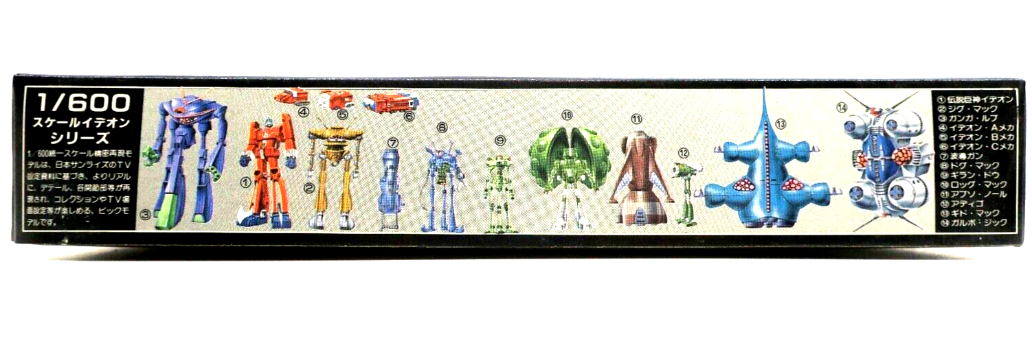 Aoshima Space Runaway Ideon 1/600 Zig-Mack Model Kit - WISE GUYS HOBBIES LLC