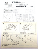 Aoshima Space Runaway Ideon 1/600 Dogu-Mack Model Kit No. 10