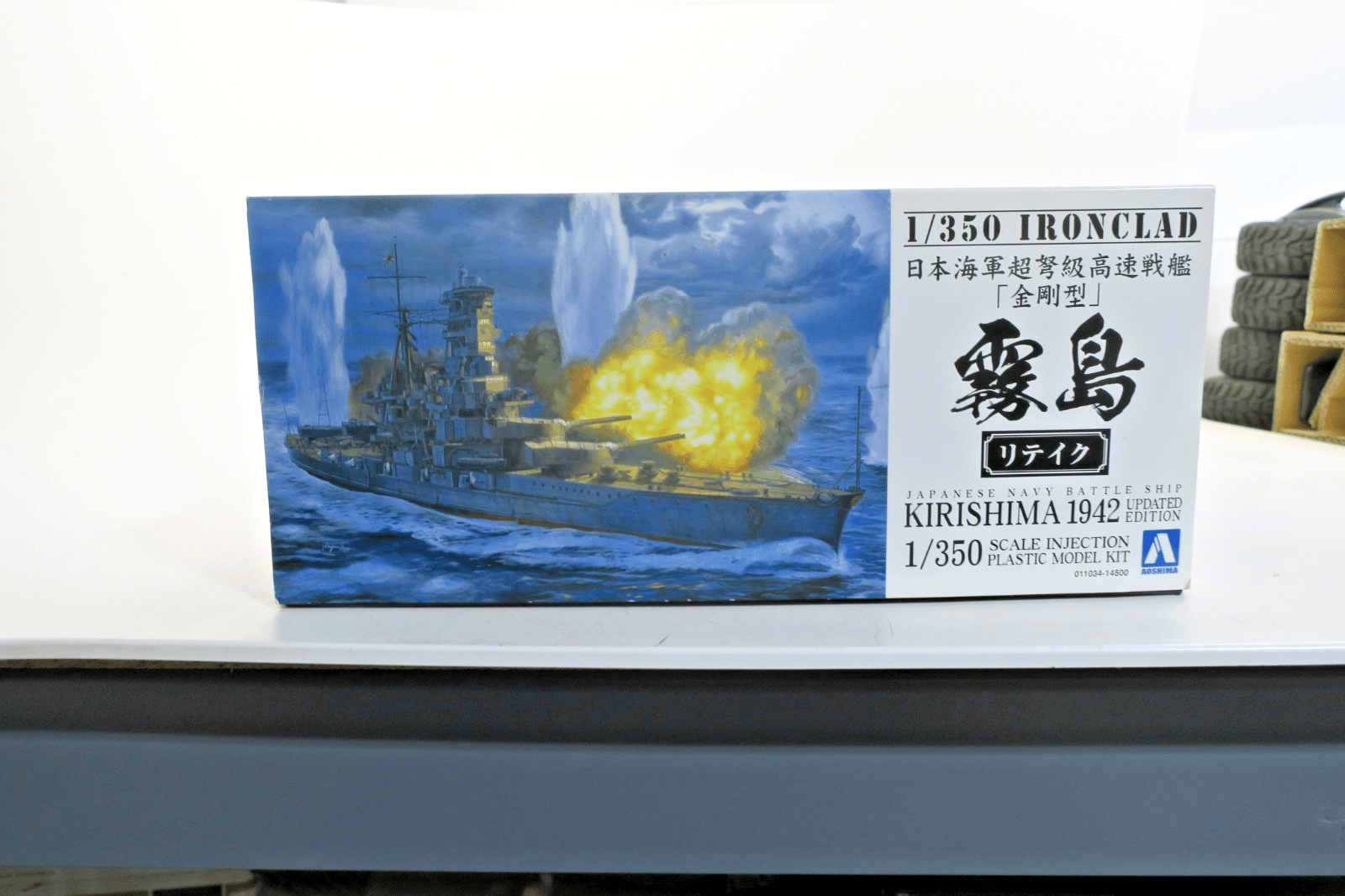 Aoshima 1/350 Battleship Kirishima 1942 Updated Edition Model Kit 011034 - WISE GUYS HOBBIES LLC