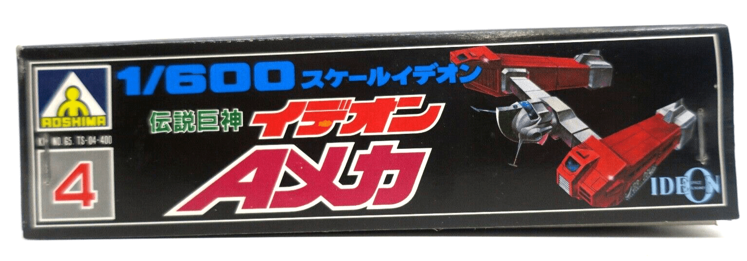 AOSHIMA Ideon Space Runaway 1/600 Model Kit G5 TS-04-400 (E14) - WISE GUYS HOBBIES LLC