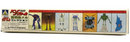 Aoshima Space Runaway Ideon 1/350 Adigo Model Kit No. 18 AM-07-300