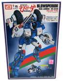 Imai Mospeada 1/15 Blowsperior Ride Armor VR - 041H Yellow Type Model Kit 15 - WISE GUYS HOBBIES LLC