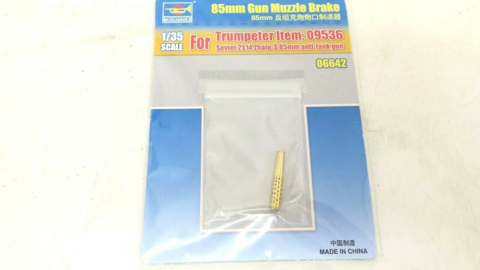 TRUMPETER Military 1/35 85mm Gun Muzzle Brake for item 09536 06642 P6642 - WISE GUYS HOBBIES LLC