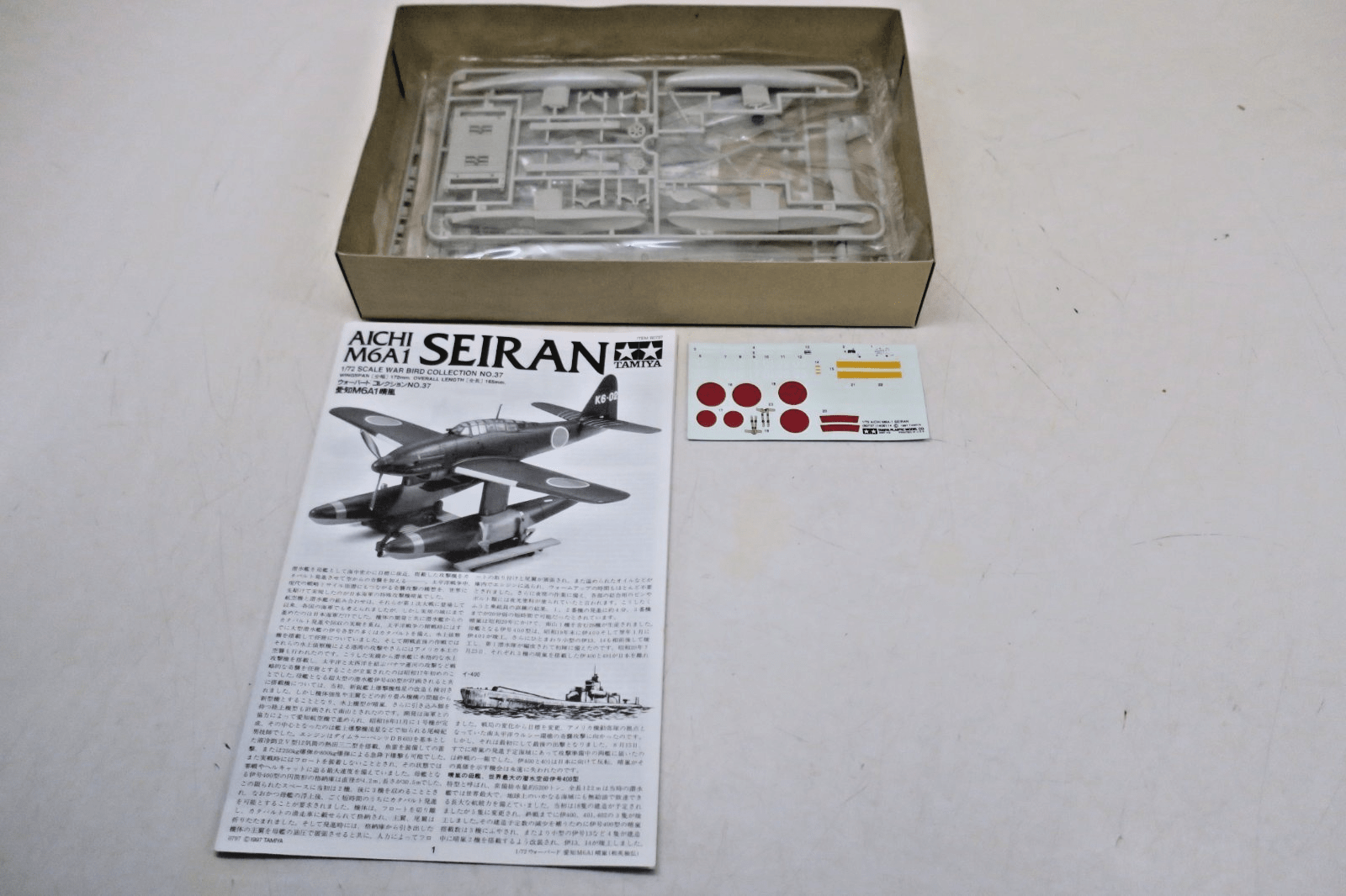 Tamiya 1/72 Aichi M6A1 Seiran Model Kit 37 - WISE GUYS HOBBIES LLC