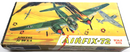 Vintage Airfix 1/72 JU 88 A-4 Junkers Model Kit