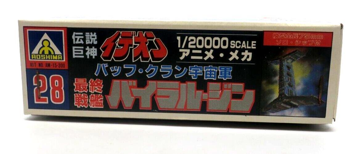 Aoshima Space Runaway Ideon 1/20000 Space Station Bairal Jin Model Kit - WISE GUYS HOBBIES LLC