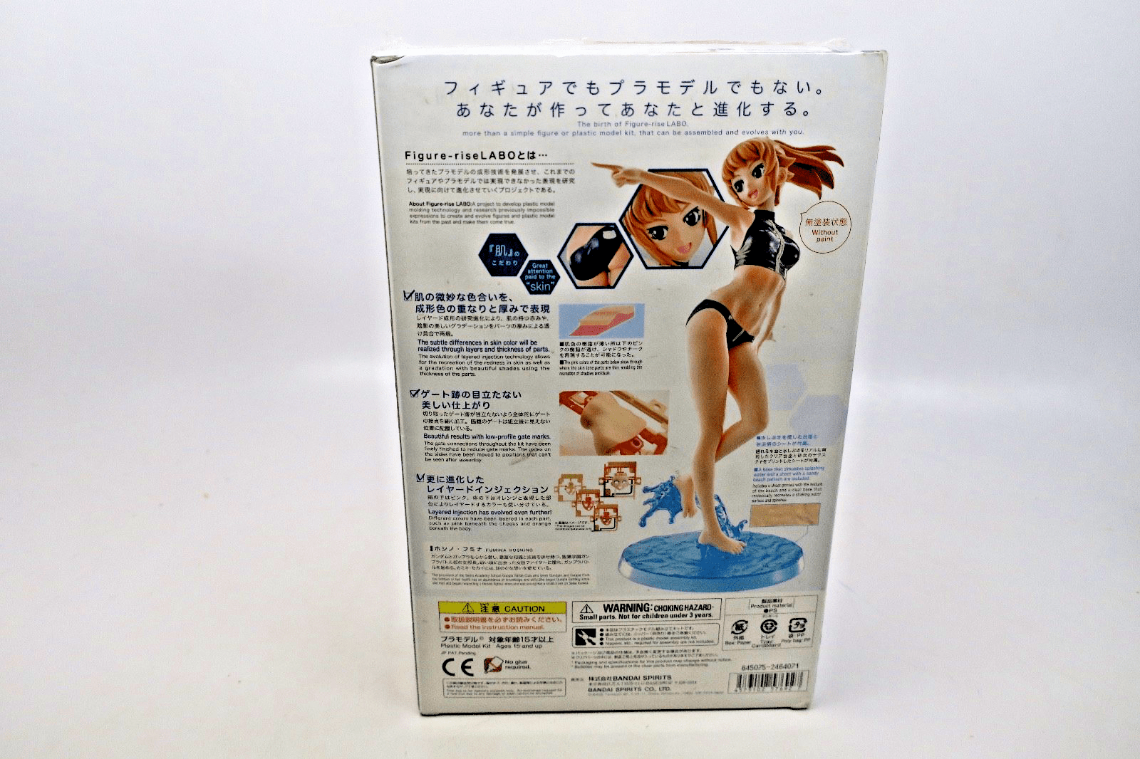 Bandai Gundam Figure - Rise Labo Fumina Hoshino The Second Scene Model Kit - WISE GUYS HOBBIES LLC