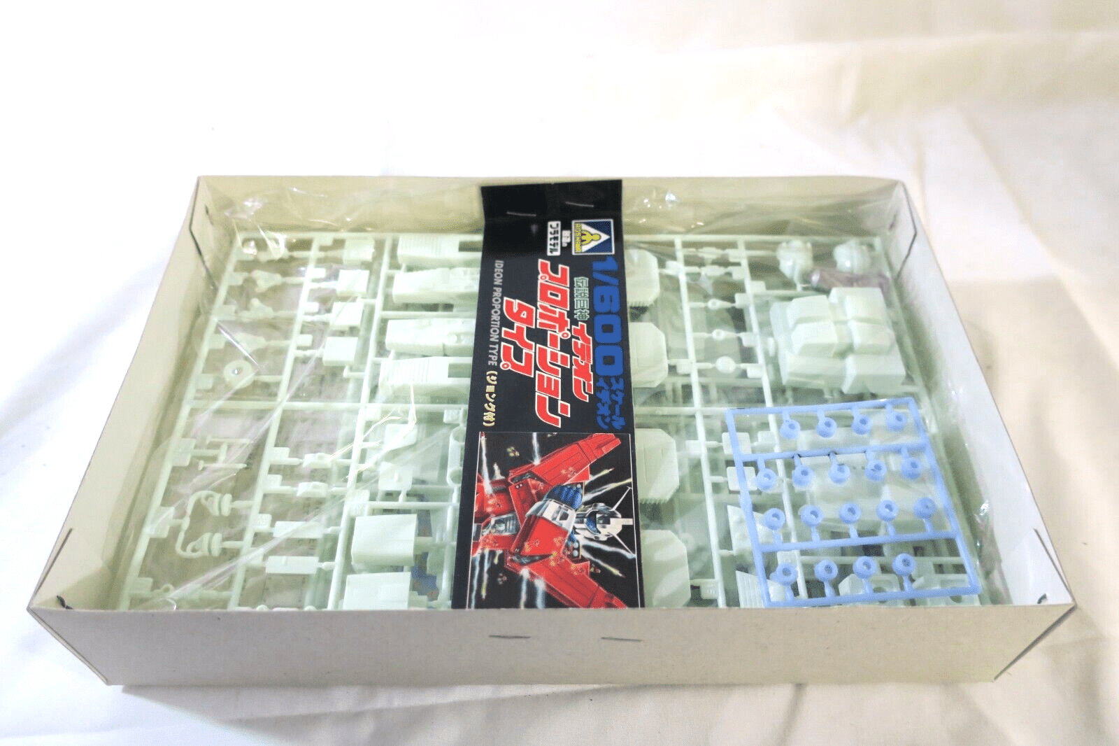 Aoshima 1/600 Ideon Space Runaway Legendary Giant God Model Kit TS-17-700 G5 E4 - WISE GUYS HOBBIES LLC