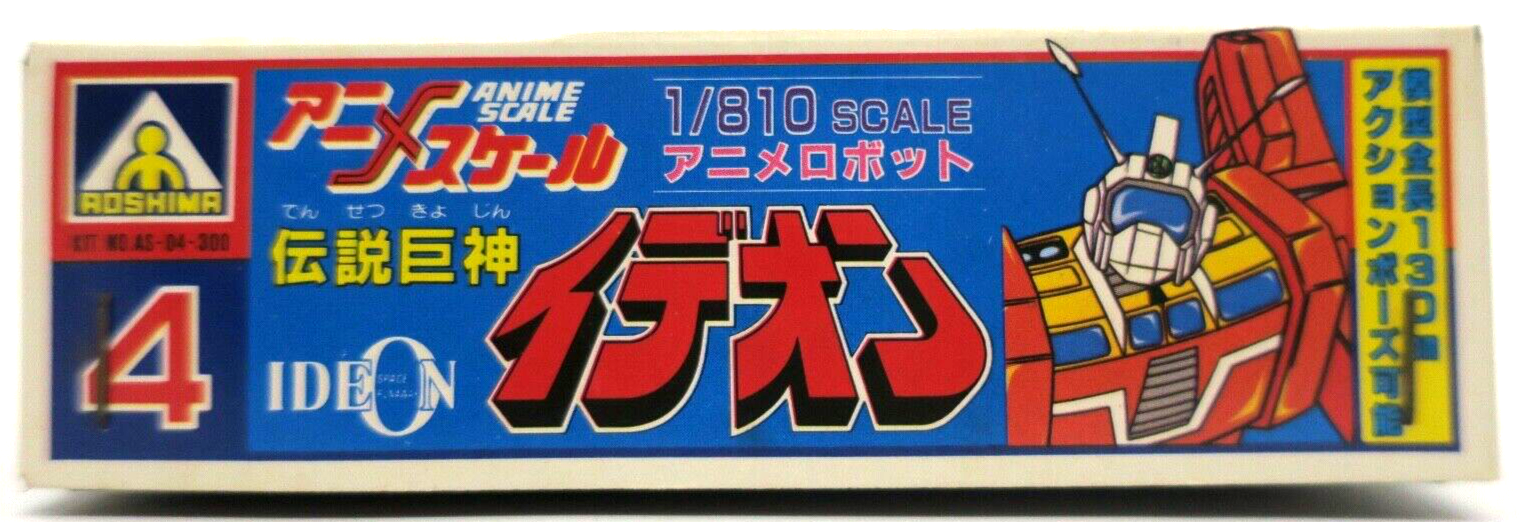 Aoshima Space Runaway Ideon 1/810 Ideon Mini Anime Scale Model Kit No. 4 - WISE GUYS HOBBIES LLC