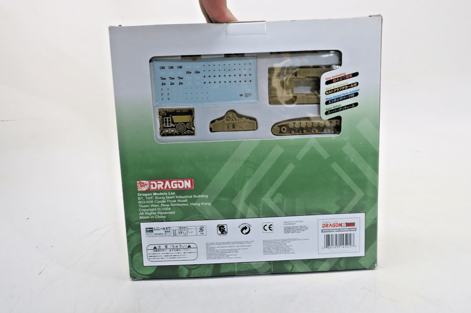 Dragon 1/144 54cm Morser "Loki" Artillery Crew Plastic Model Kit 14501 - WISE GUYS HOBBIES LLC