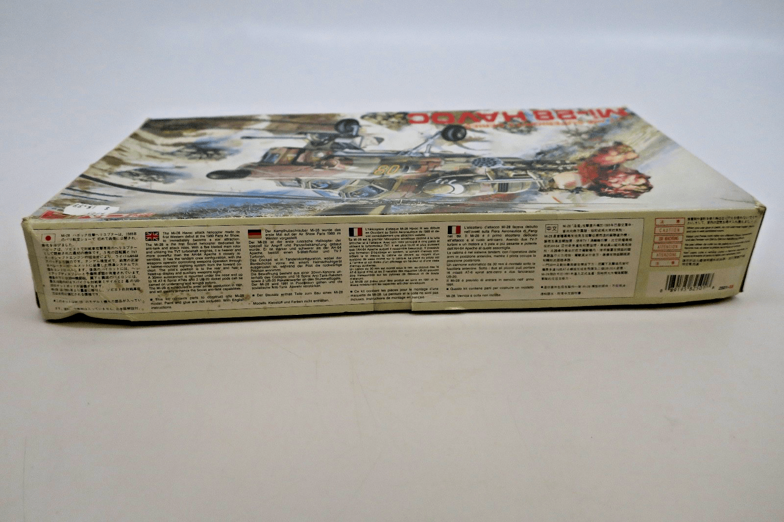 DML 1/72 Mi - 28 Havoc Model Kit 2501 - WISE GUYS HOBBIES LLC
