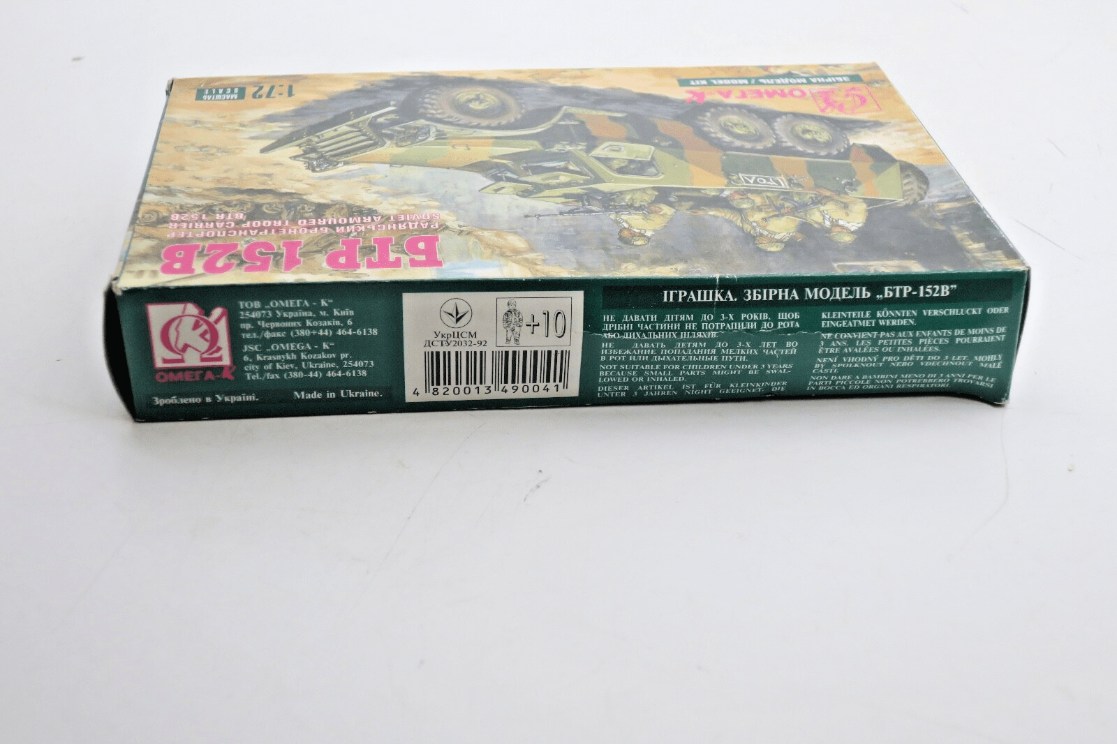 Omega-K 1/72 BTR-152B Model Kit - WISE GUYS HOBBIES LLC