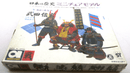 Aoshima Japan History Miniature 1/35 Command and Flagmen Model Kit 7 - WISE GUYS HOBBIES LLC