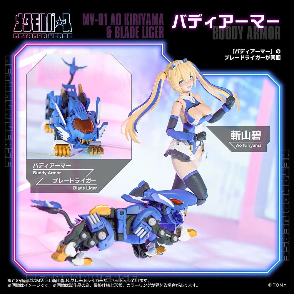 Kotobukiya 1/10 MV-01 Ao Kiriyama & Blade Liger Model Kit - WISE GUYS HOBBIES LLC