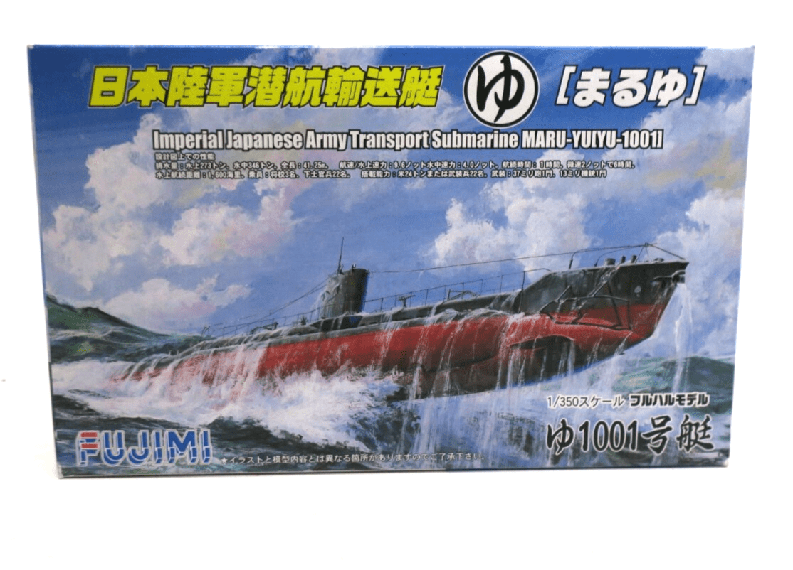 Fujimi Sea Way Model (EX) Series IJA Transport Submarine Maruyu Yu-1001 400778 - WISE GUYS HOBBIES LLC