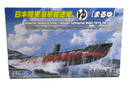 Fujimi Sea Way Model (EX) Series IJA Transport Submarine Maruyu Yu-1001 400778 - WISE GUYS HOBBIES LLC