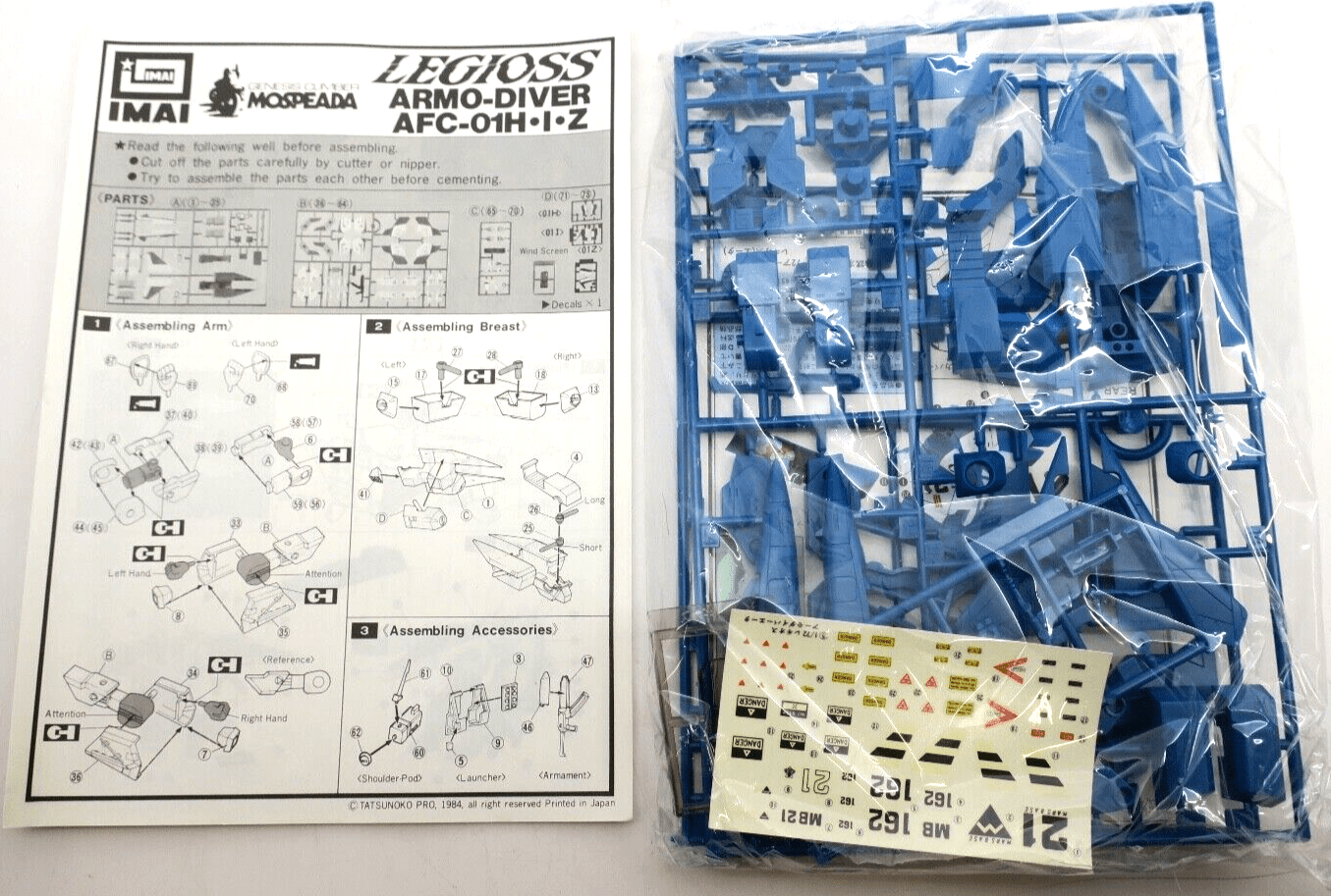 IMAI Robotech Mospeada 1/72 Legioss Eta Armo-Diver 5 Kit AFC-01H B-1350 (D19) - WISE GUYS HOBBIES LLC