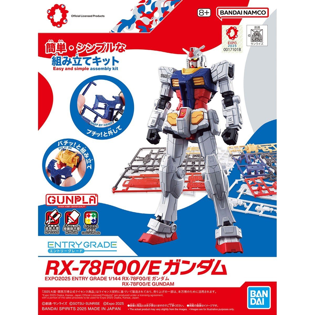 Bandai Gundam Future Pavilion EG 1/144 RX-78F00/E Gundam Model Kit - WISE GUYS HOBBIES LLC