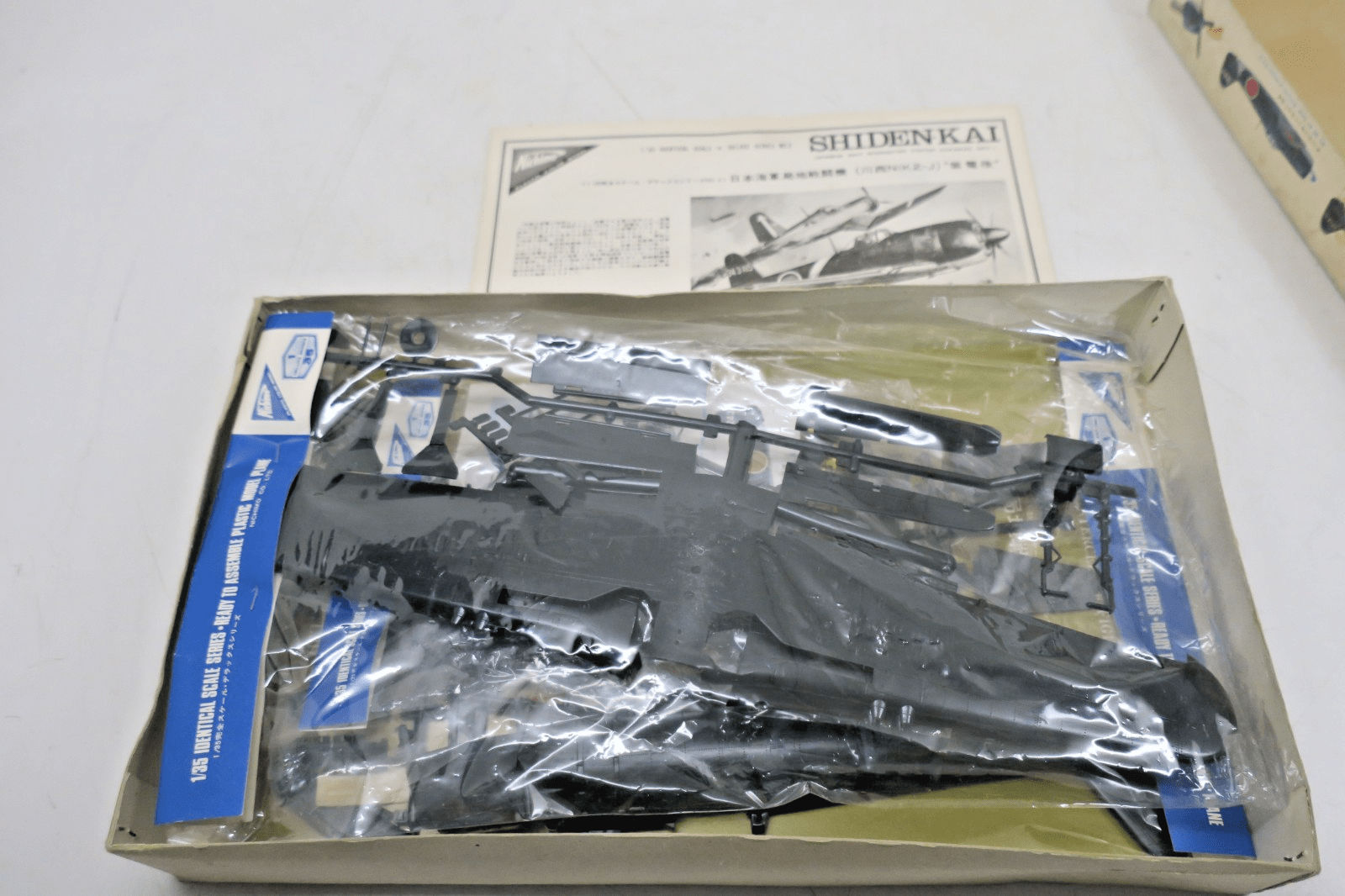 Nichimo 1/35 Kawanishi N1K2 - J "GEORGE" Shidenkai Model Kit 3502 - 450 - WISE GUYS HOBBIES LLC