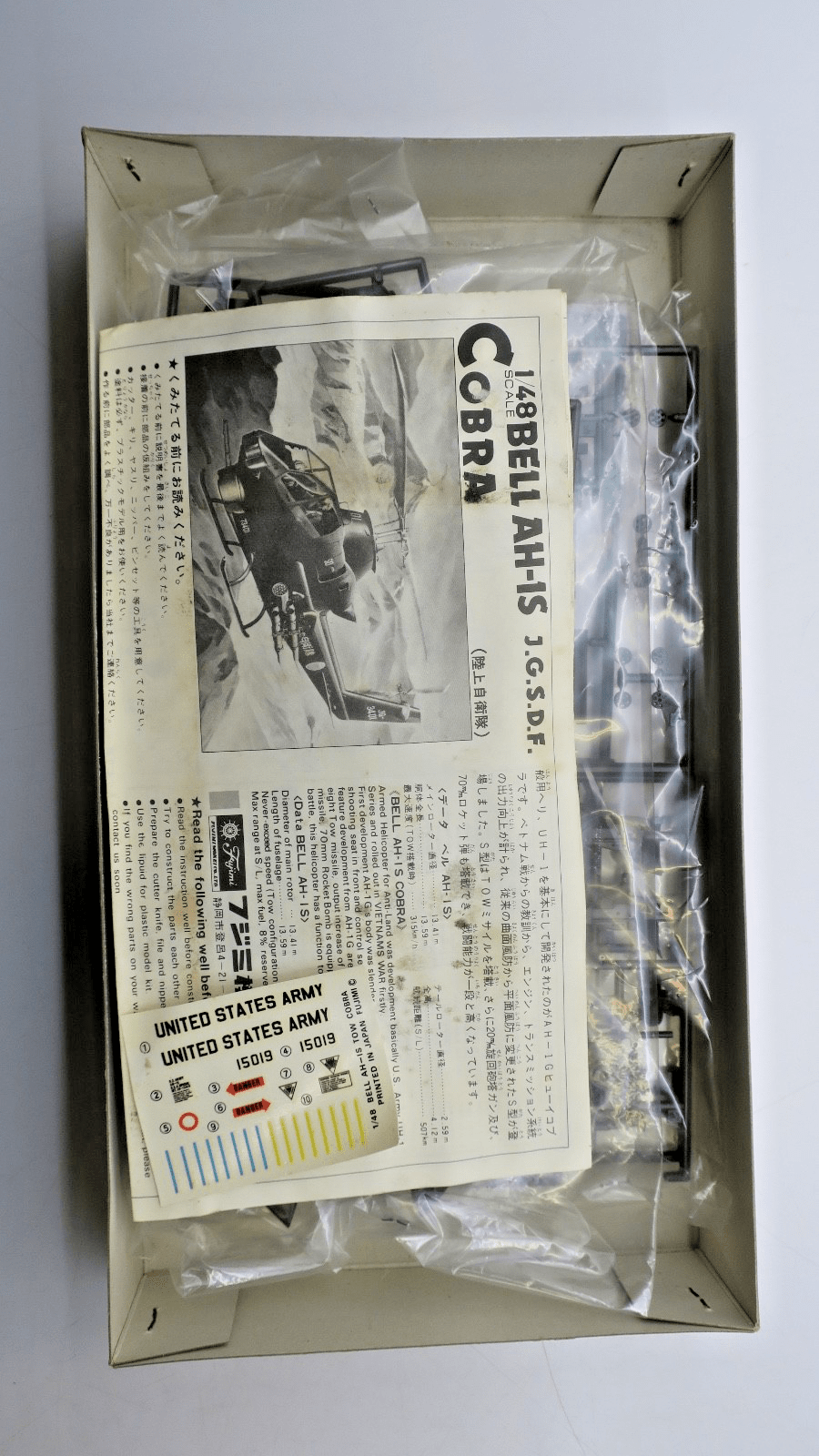 Fujimi 1/48 Bell AH - 1S JGSDF Cobra Model Kit - WISE GUYS HOBBIES LLC