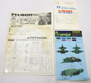 Aoshima Space Runaway Ideon Gido-Mack 1/600 FS TS-13-1000 G5 Model Kit C13