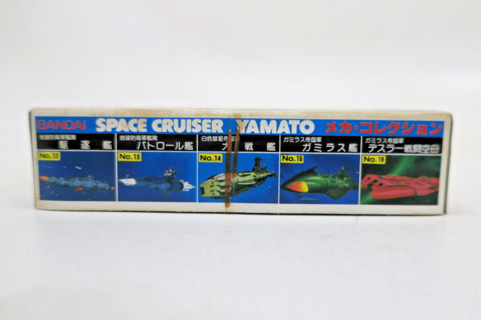 Bandai Space Cruiser Yamato Captain Okita's Battleship Model Kit No.19 - WISE GUYS HOBBIES LLC